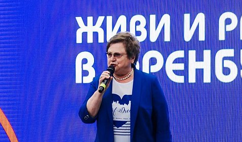 Ольга Хромушина: «Форум труда «Живи и работай в Оренбуржье» – вклад в будущее региональной экономики»